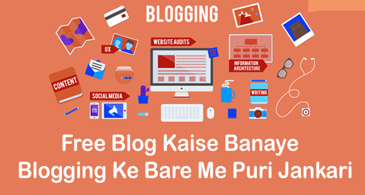 Blog Kaise Banaye, blogger par blog kaise banaye, Blog Se Paise Kaise Kamaye