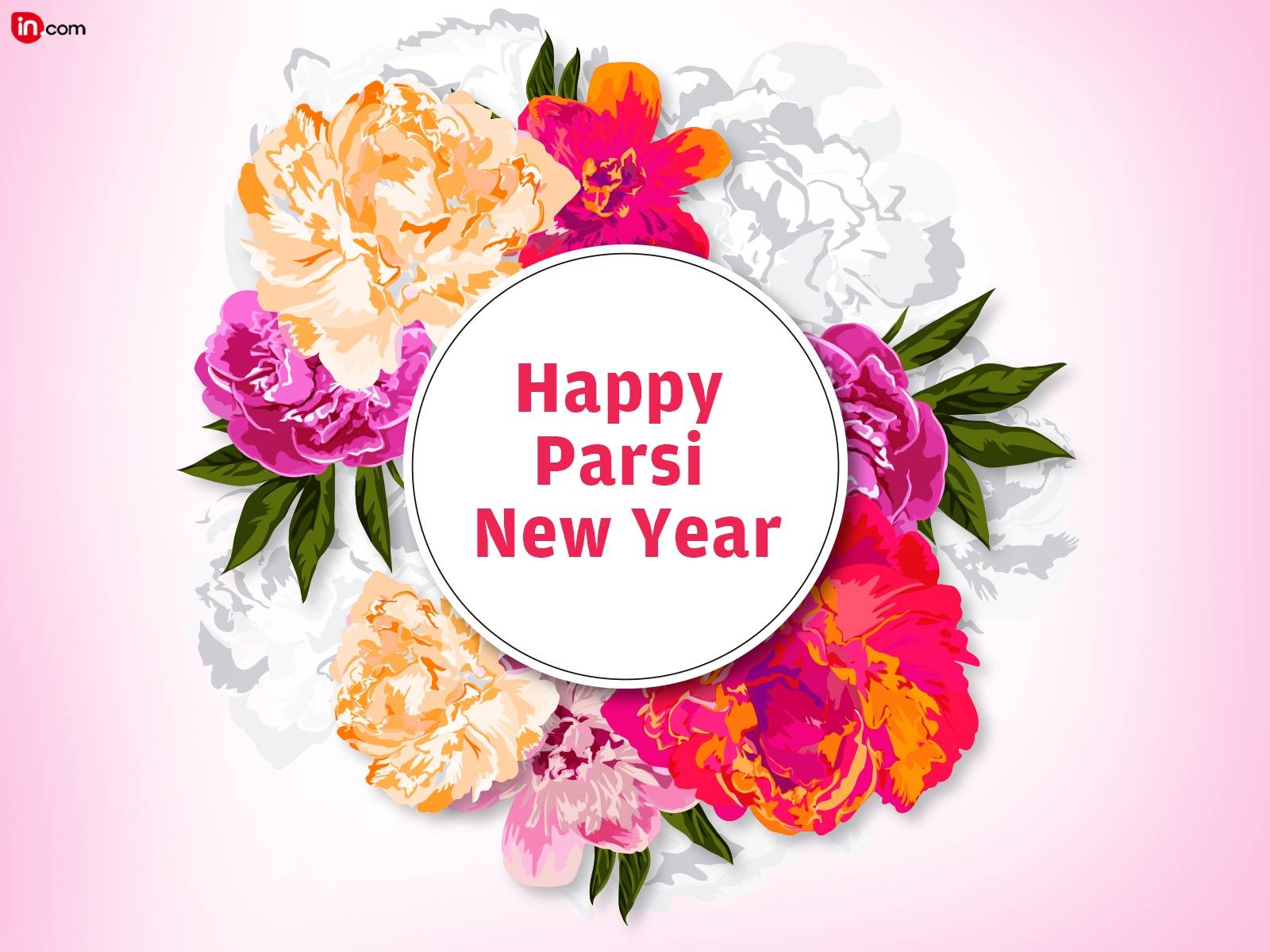 Parsi New Year Quotes , पारसी न्यू ईयर पर कोट्स 2018 , Parsi New Year Quotes In Hindi , पारसी न्यू ईयर पर कोट्स , Happy Parsi New Year 2018