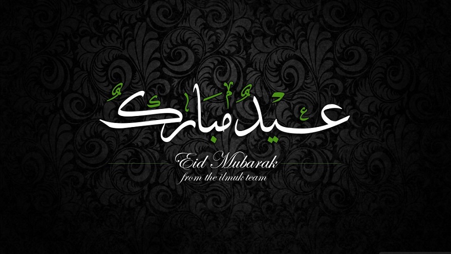 Eid Mubarak Wishes in Hindi , ईद मुबारक विशेस हिंदी में , Eid Mubarak Wishes , ईद मुबारक विशेस हिंदी में 2018 , Happy Eid Mubarak Wishes 2018