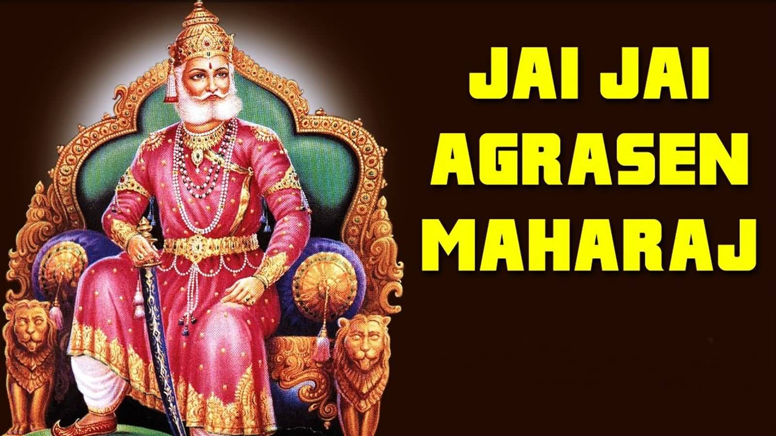 महाराज अग्रसेन स्लोगन 2018 - Maharaj Agrasen Slogan in Hindi 2018 for Facebook and Whatsapp