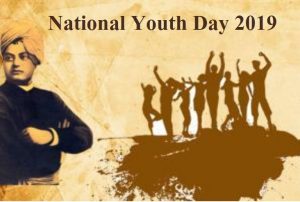राष्ट्रीय युवा दिवस कोट्स 2019 - National Youth Day Quotes in Hindi