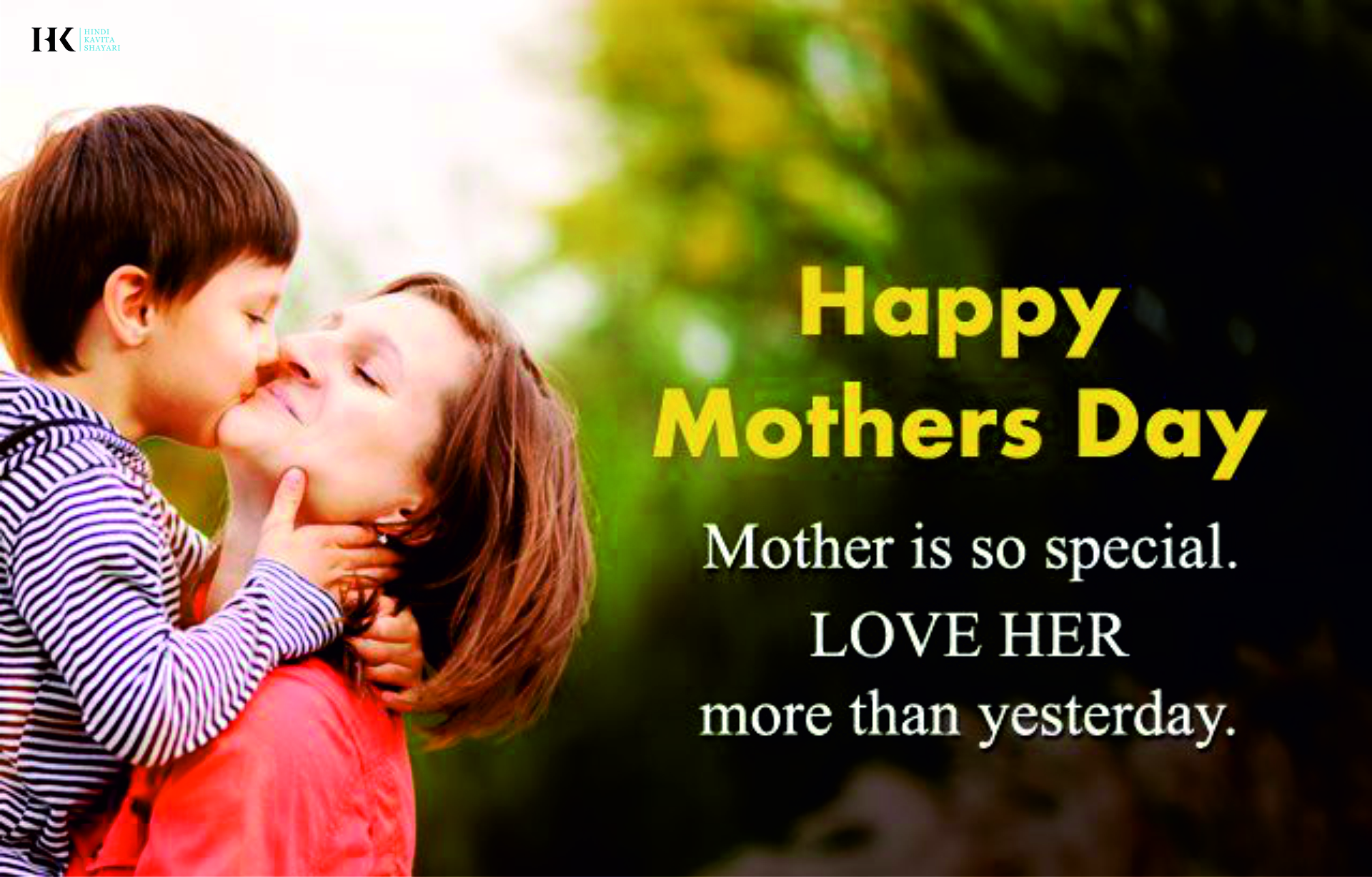 मदर्स डे फोटो 2020 - Mother's Day Images, Photos, Posters 2020, Mothers Day Par Quotes in Hindi 2020 - मदर्स डे पर कोट्स इन हिंदी